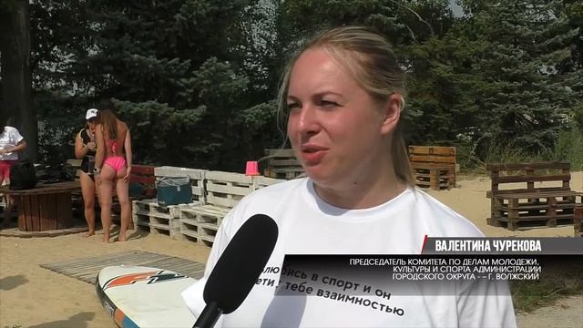 В Волжском в преддверии спортивного фестиваля прошла гонка на сапах смотреть онлайн