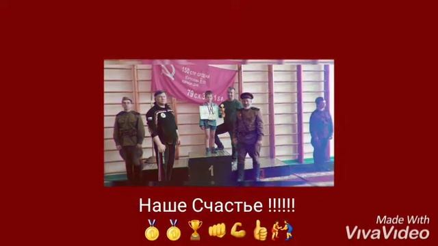 Самбо дети соревнования смотреть онлайн