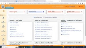 How to Register and Login E-District Portal Online in Hindi | GIT Education