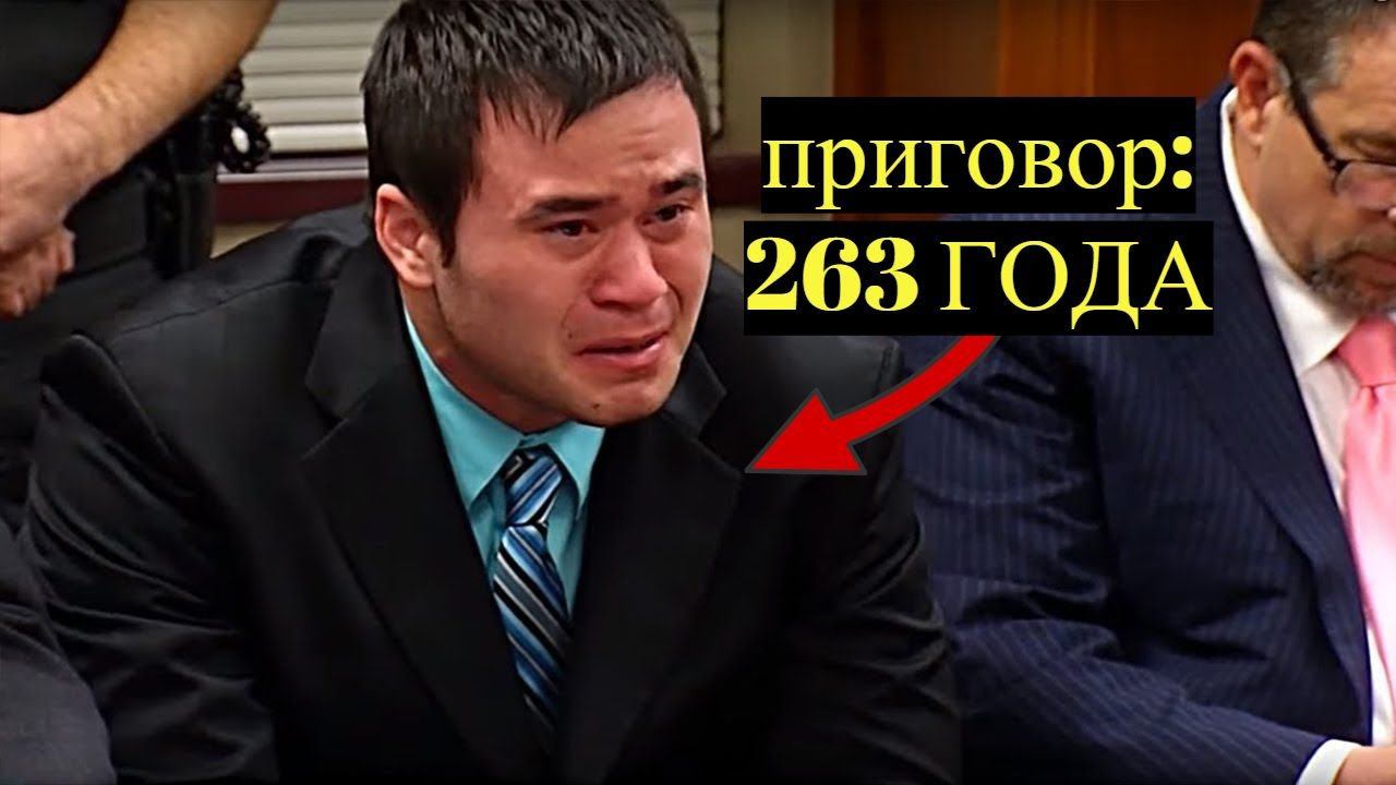 РЕАКЦИИ ОСУЖДЕННЫХ НА ПРИГОВОР смотреть онлайн