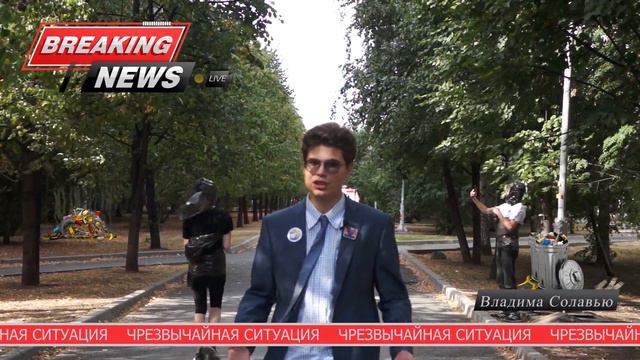 Новости 1