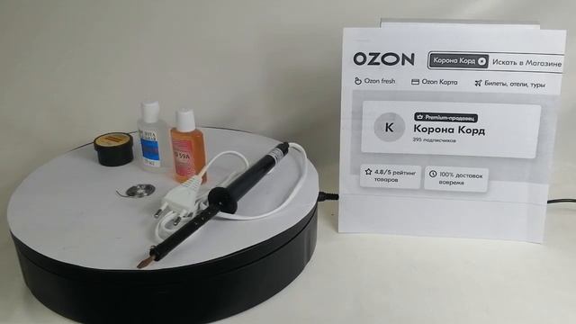 Набор для пайки 5 предметов с паяльником 25 Вт, НП8 смотреть онлайн