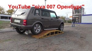 Нива 4×4 на диагональном вывешивании