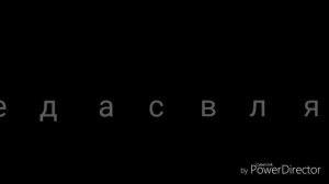 Заставка Леан-М