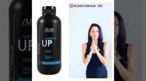 Шампуни Kapous