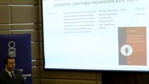 4 Готовский М.Ю. Центр ИМЕДИС г Москва Россия