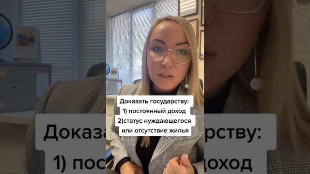 2 МЛН. ОТ ГОСУДАРСТВА НА ЖИЛЬЕ❗️