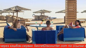 Обзор отеля Mercure Hurghada Hotel в Хургаде