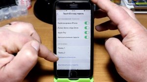 Как поставить пароль на WhatsApp на Айфоне, блокировка Ватсап