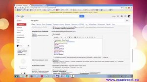 Как создать подпись в электронном письме на почте гугл