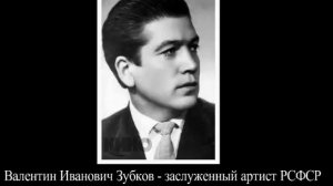 Самые красивые  актеры СССР.  Часть  V