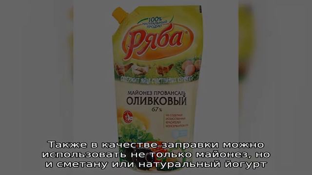 Салат Восточный классический с колбасой