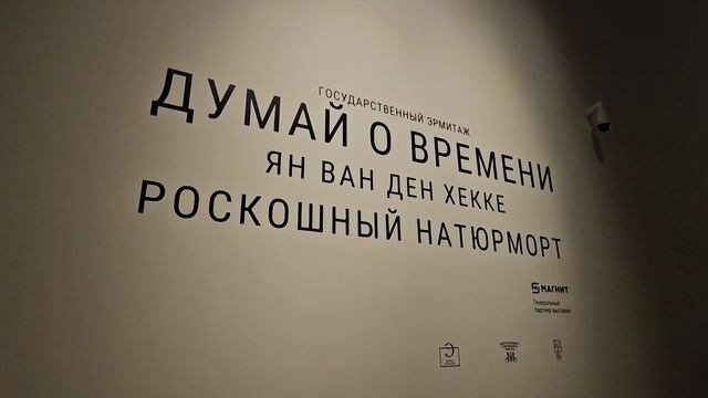 Санкт-Петербург - Новый год. Встречаем 2024.