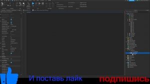 how to make a settings menu / как сделать меню настроек! Roblox Studio