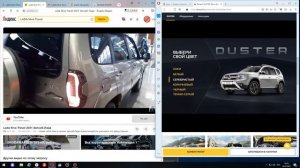 Рено Дастер или  LADA Niva Travel?опрос в комментах ниже ,что Вам больше нравится?свои варианты? 4х