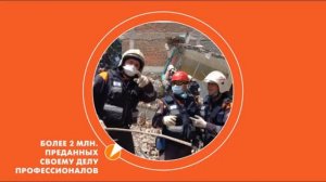 День гражданской обороны