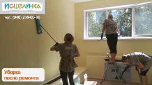 Уборка в детском саду
