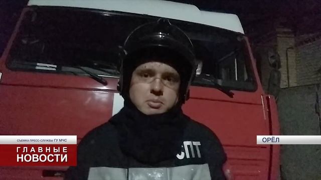 Орловский пожарный выбрался живым из-под горящих обломков смотреть онлайн