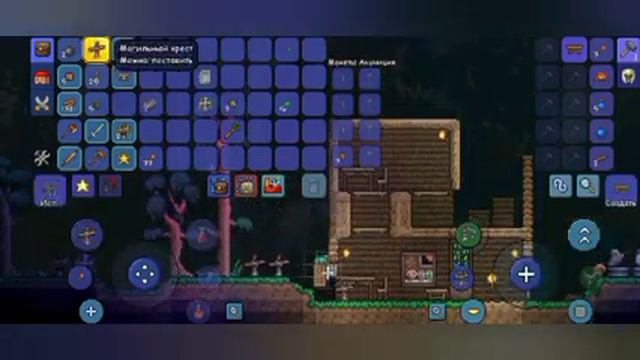 Террария 1серия смотреть онлайн