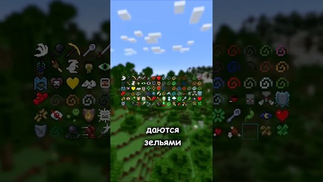 Секретное достижение в майнкрафте смотреть онлайн