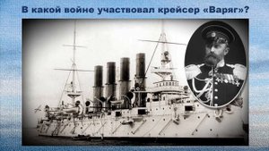 Викторина для детей ко Дню Героев Отечества.