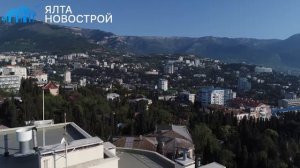 ЖК Омега г.Ялта
