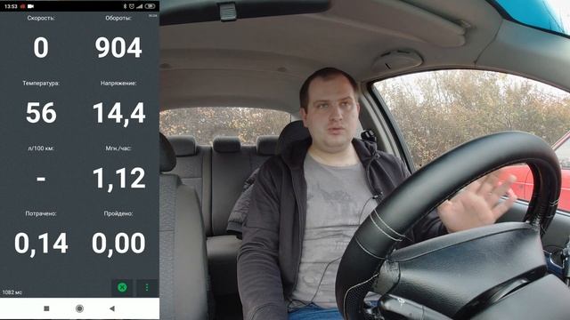 СКОЛЬКО УХОДИТ ТОПЛИВА НА ПОЛНЫЙ ПРОГРЕВ АВТОМОБИЛЯ ЭКСПЕРИМЕНТ смотреть онлайн