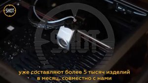 Более пяти тысяч дронов-камикадзе "Скворец" в месяц