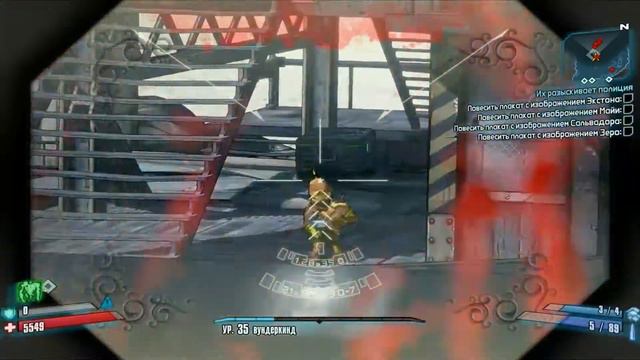 Прохождение игры Borderlands 2 - #131 Их разыскивает полиция. смотреть онлайн