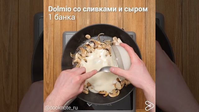 Рецепт жульена с курицей и грибами