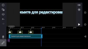 Как монтировать в Power Director ? Накладка музыки, и. тд