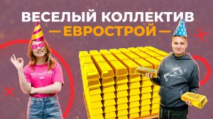 Сотрудники завода тротуарной плитки Еврострой