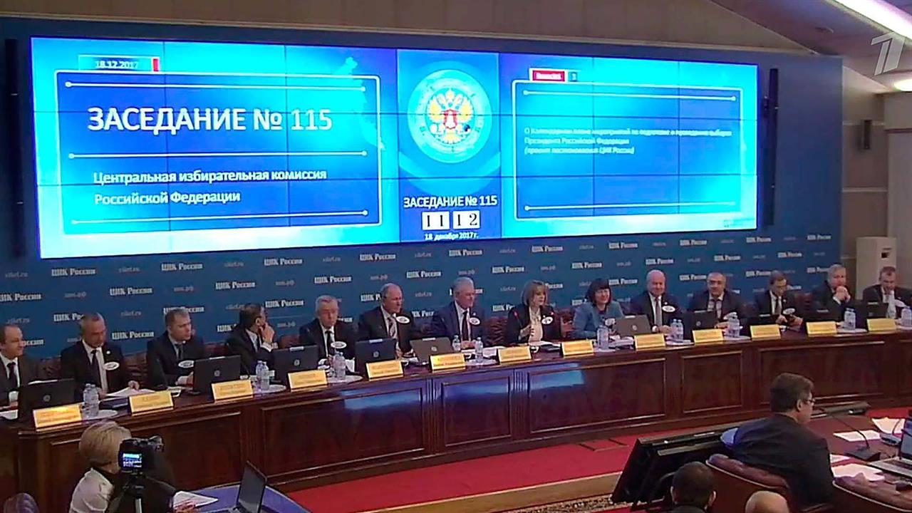 ЦИК России запустил обратный отсчет времени до выборов президента