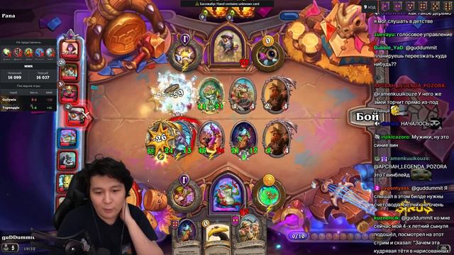 СДЕЛАЛ ИМБА КВЕСТ ЗА 2 ХОДА! ТИР-7 КАРТА НА 7 ХОД!? / Guddumpog Hearthstone Guddummit смотреть онлайн