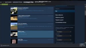 Как скачать в стиме колекции на брик ригс