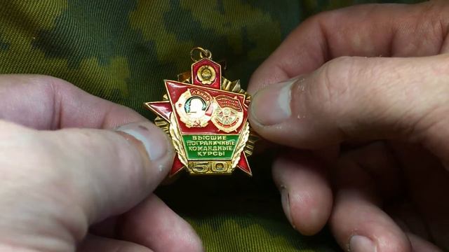 50 и 60 лет Высшим пограничным командным курсам (ВПКК) КГБ СССР. смотреть онлайн