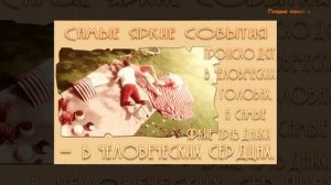 Поздно понял я...