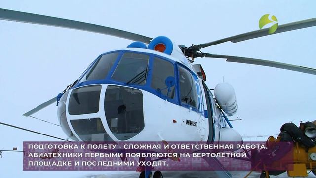 Изгородное оленеводство. Ялэмдад нумгы 12.02.2021