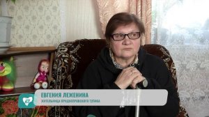 Смоленская семья оказалась запертой между Днепром и железной дорогой