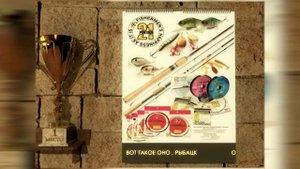 Отводной Поводок. Рыболов Эксперт. Часть 1.