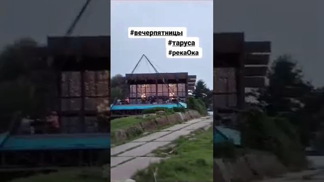 Вечер на реке Оке💖 #жизнь #любовь #река #гуляемвместе смотреть онлайн