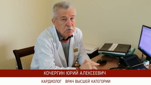 Лечебные факторы Кисловодска. Мнение кардиолога