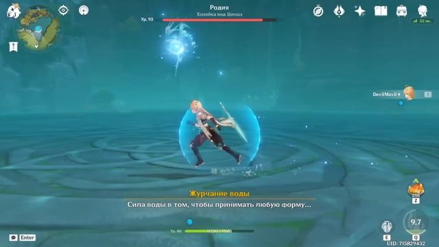 Играю ОДНОЙ стихией в Геншин | Самый сложный выпуск смотреть онлайн