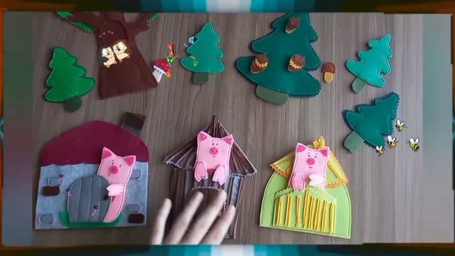 три поросенка из фетра смотреть онлайн