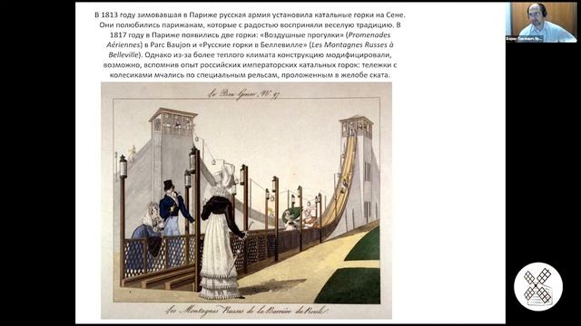 Стихия воды и традиционные деревянные конструкции и изделия. Часть 1 / Борис Яровой смотреть онлайн