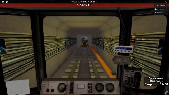 Поездка по Калининской линии на Номерном в Роблоксе смотреть онлайн