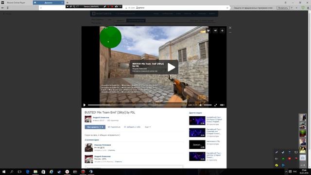 Оправдание игрока "Emil" for Busted/ Даун несет бред. смотреть онлайн