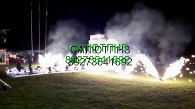 Русская охота . Фейерверк.двулистники.Наземное .Пиротехнические фигуры смотреть онлайн