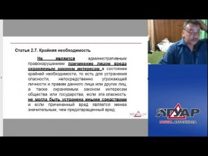 Прямая трансляция пользователя Автошкола ЯГУАР