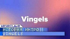 История интро ютубера TVObninsk / Vingels